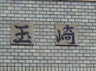 DSC00110-2.png